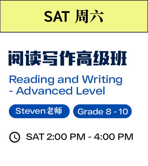 Reading and Writing - Advanced Level