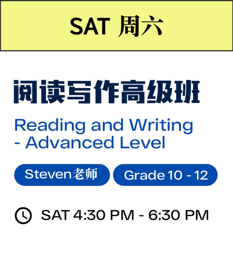 Reading and Writing - Advanced Level