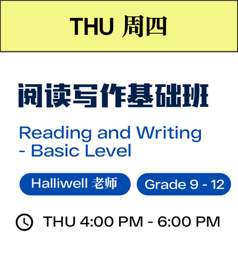 Reading and Writing - Basic Level