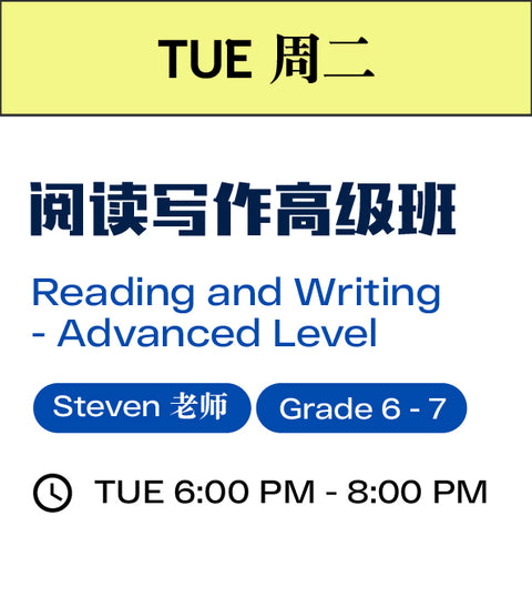 Reading and Writing - Advanced Level