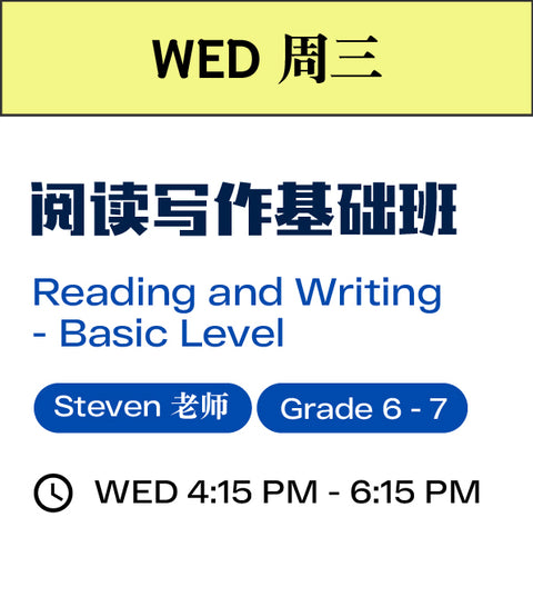 Reading and Writing - Basic Level