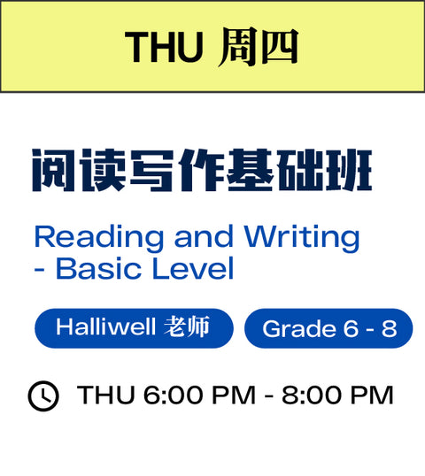 Reading and Writing - Basic Level