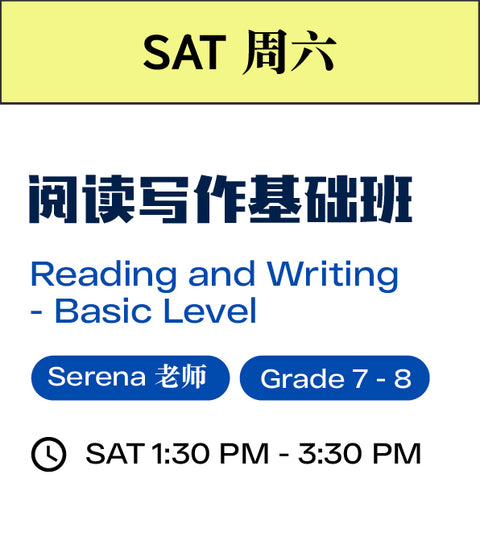 Reading and Writing - Basic Level