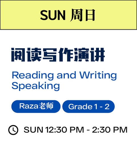 Reading, Writing, Speaking
