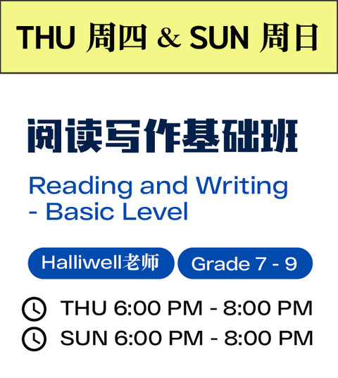 Reading and Writing - Basic Level