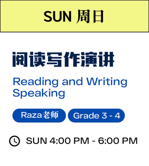 Reading, Writing, Speaking