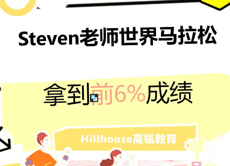 能跟着这样的大藤规划老师团队，孩子们是幸运的