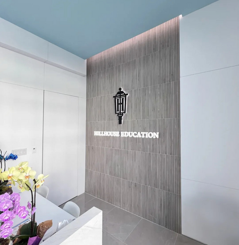 Hillhouse高瓴教育对学生数学能力的规划和培养