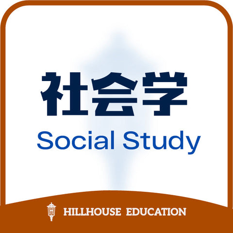 Social Study