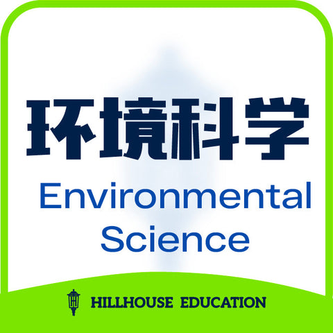 Environment Science