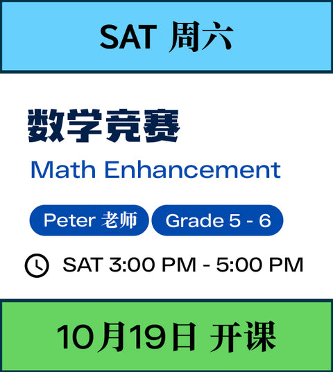 数学竞赛