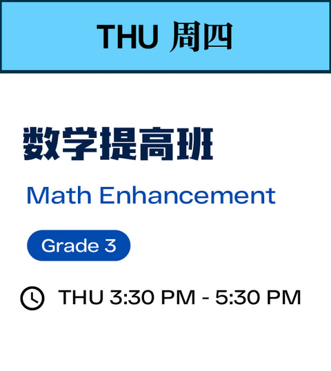 Math Improvement