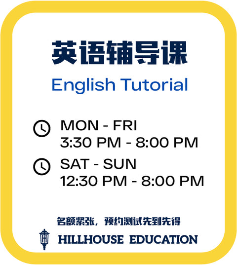 English Tutorial