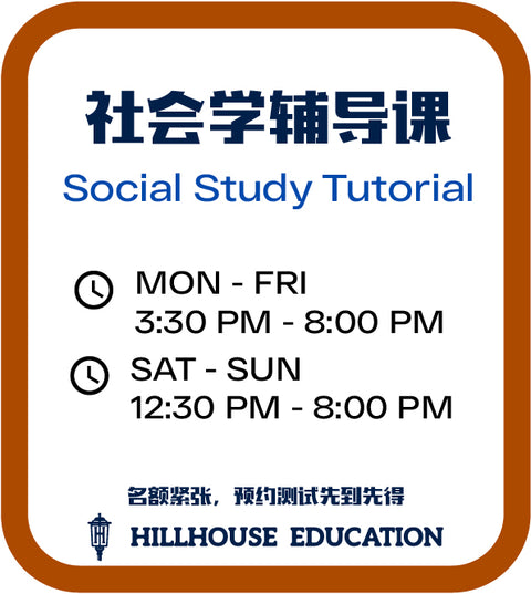 Social Study Tutorial