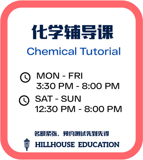 Chemical Tutorial