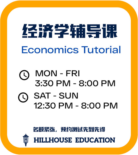 Economics Tutorial