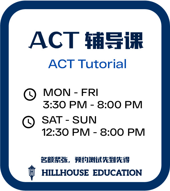 ACT Tutorial – Hillhouse Education