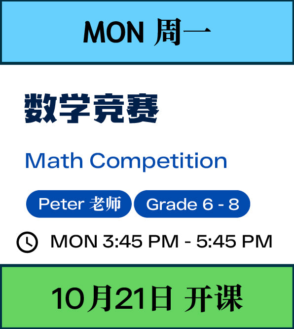 Mathematics Competition β Hillhouse Education